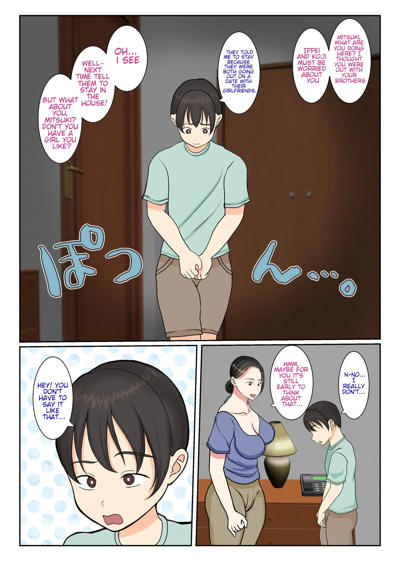 หน้า 4