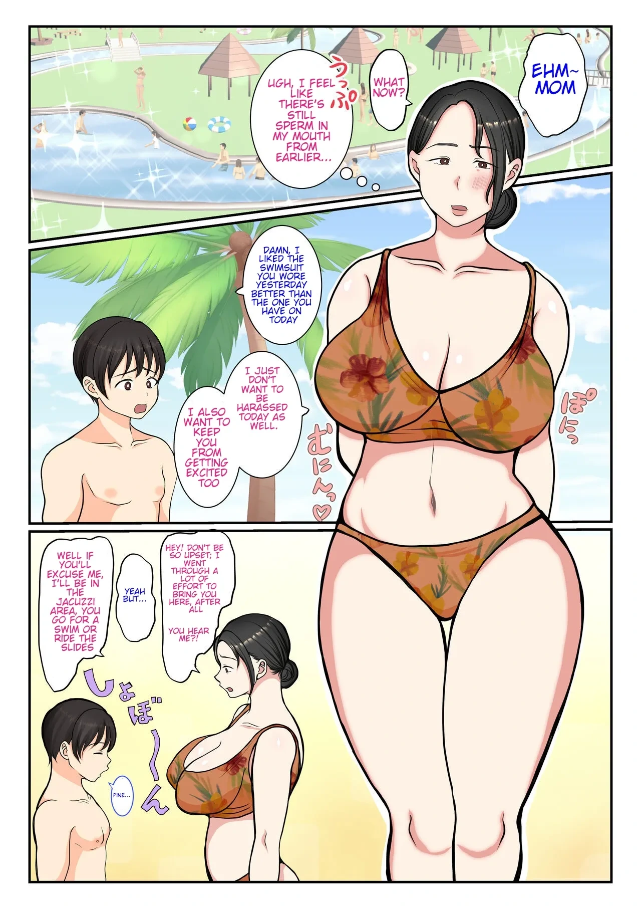 หน้า 47