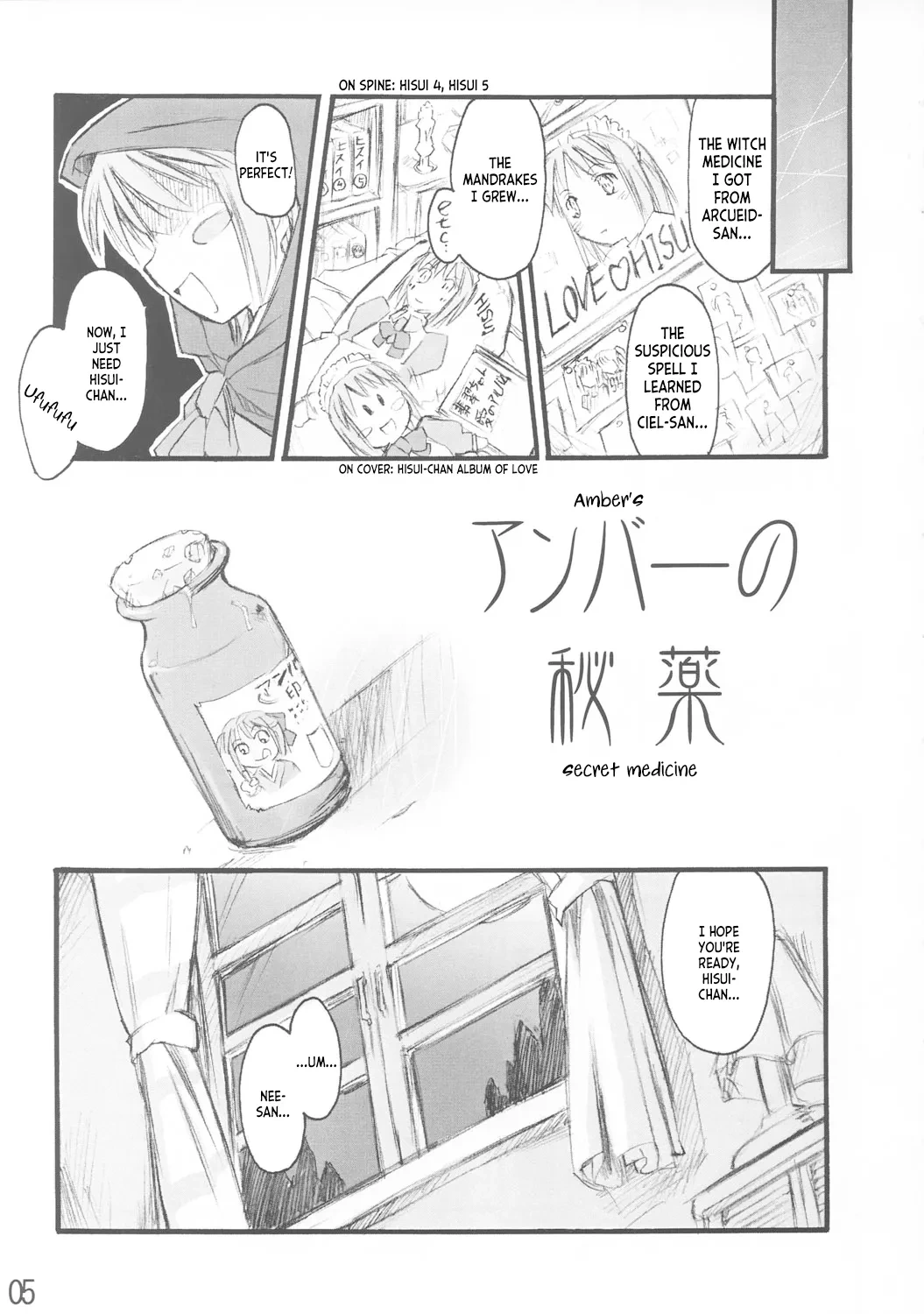 หน้า 4