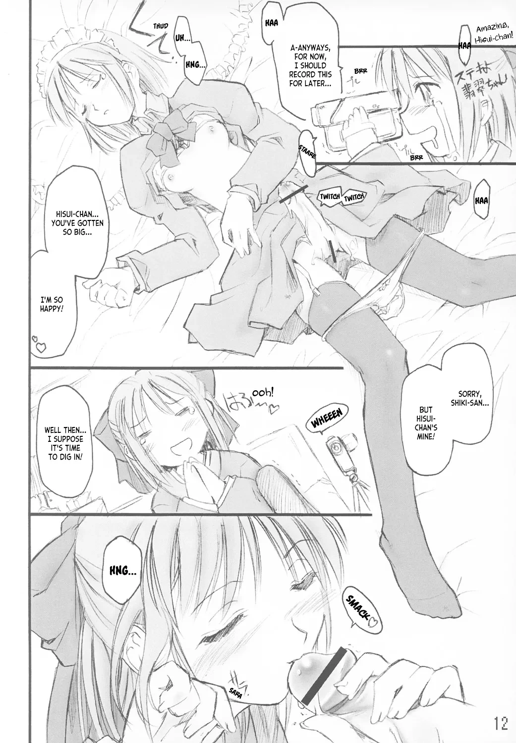 หน้า 11