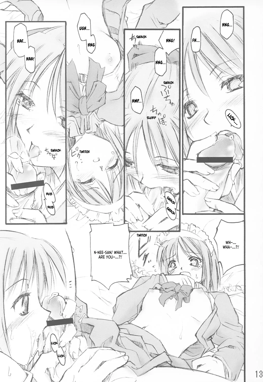 หน้า 12