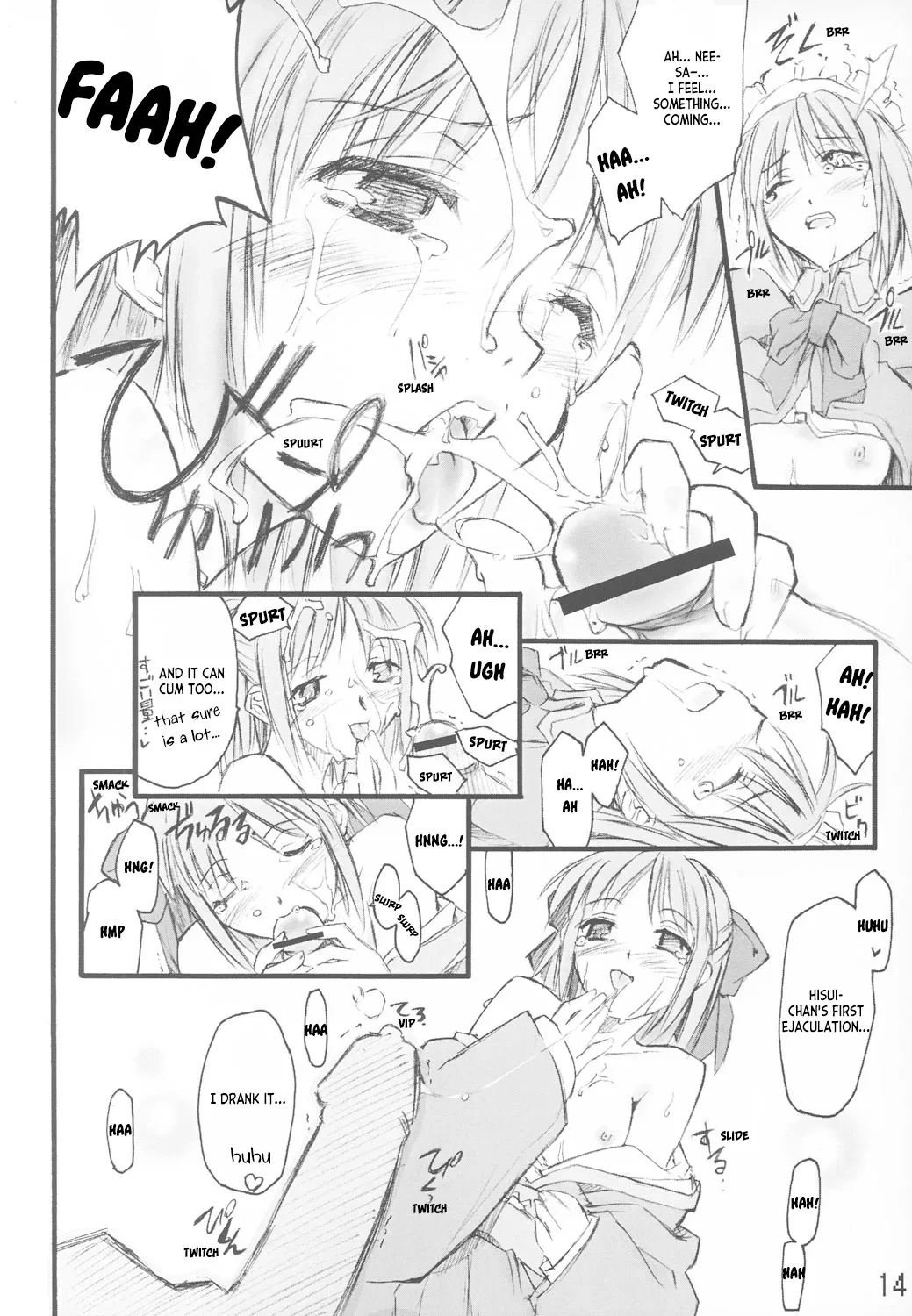 หน้า 13