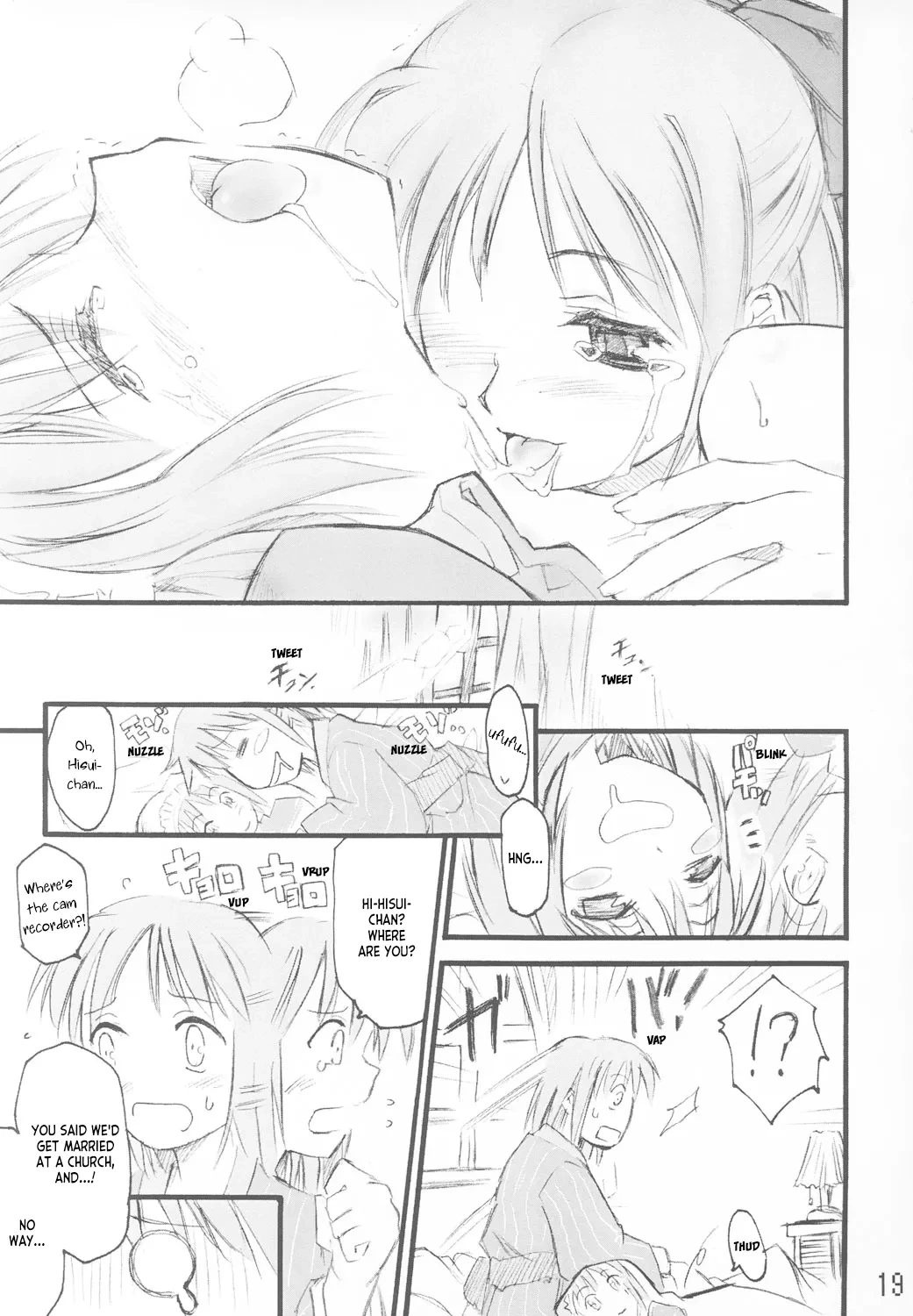หน้า 18