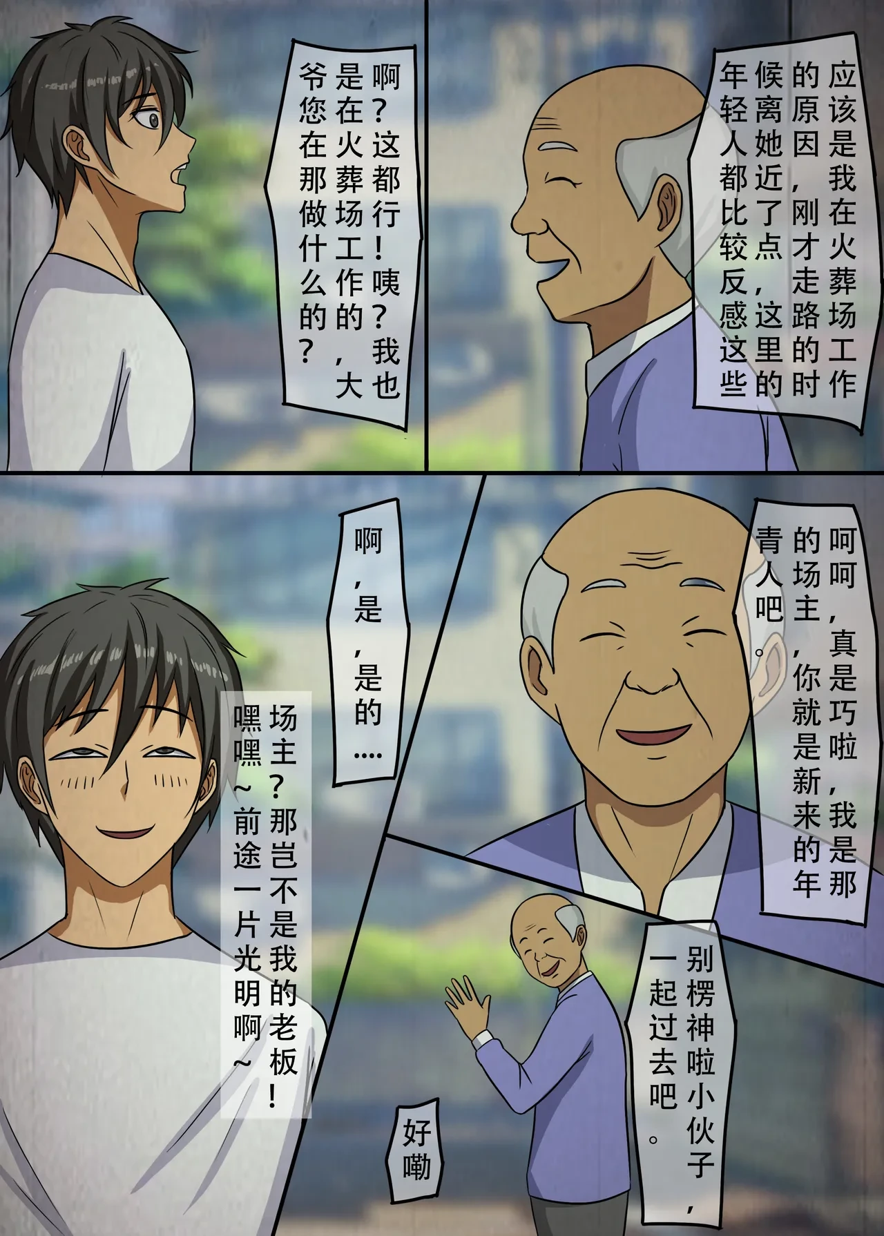 หน้า 5