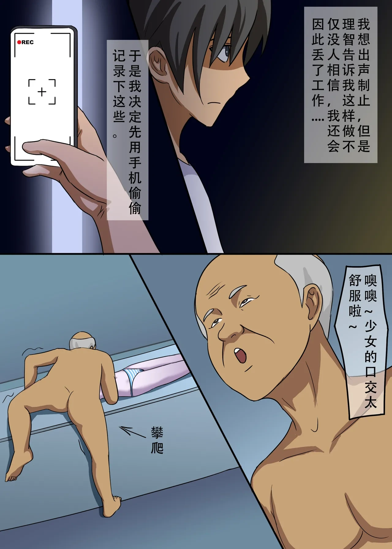 หน้า 11