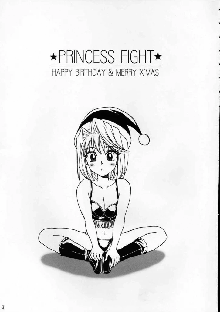 (C65) [Ojou no Yokushitsu (AYA)] PRINCESS FIGHT (Tsukihime) [English] [ianuela]