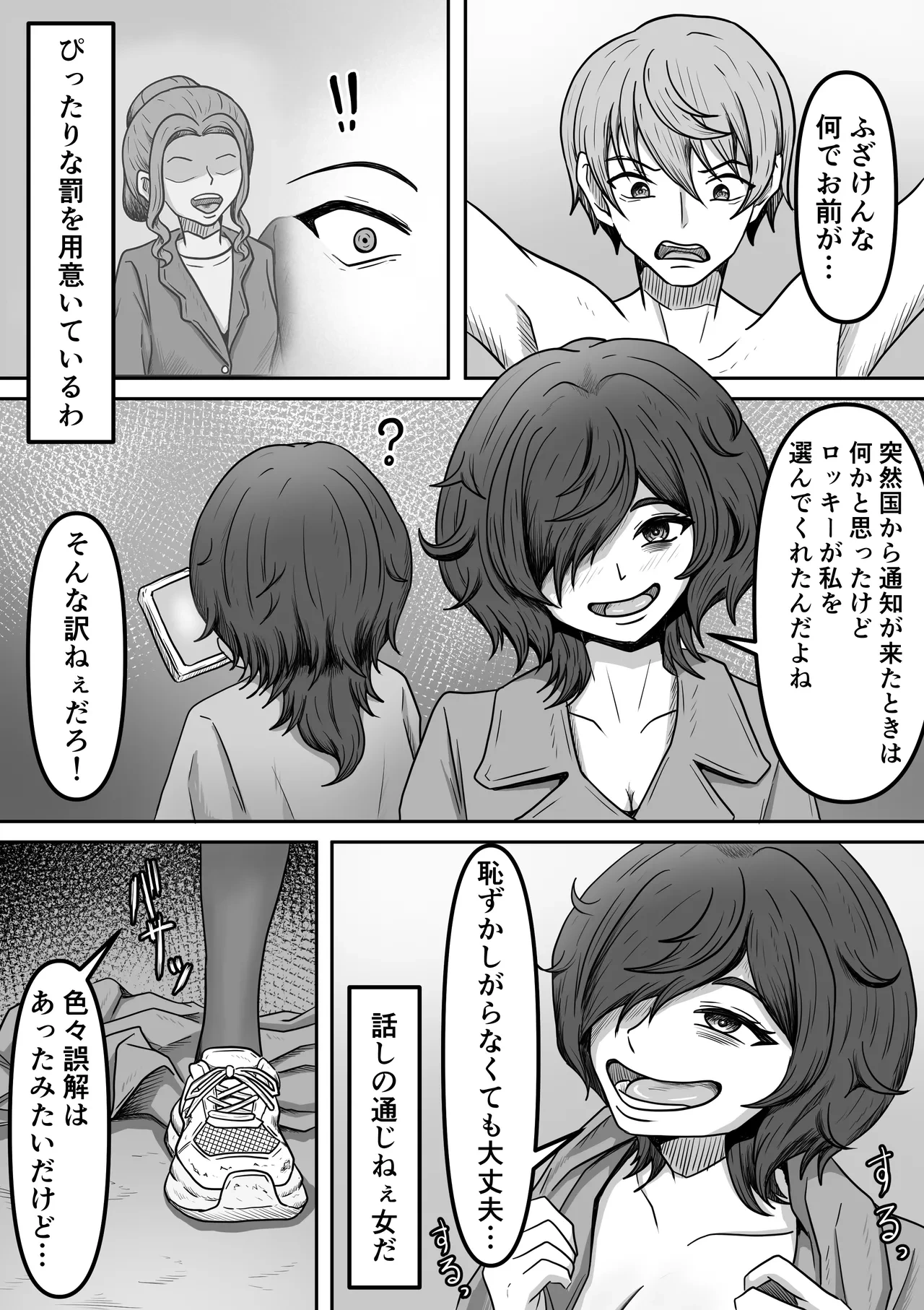 หน้า 5