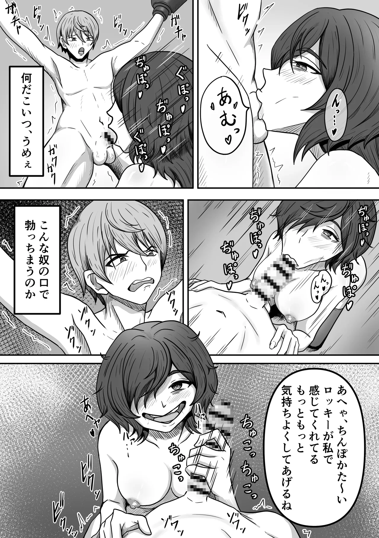 หน้า 7