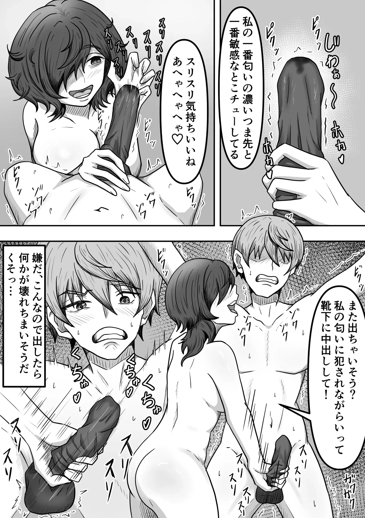หน้า 17