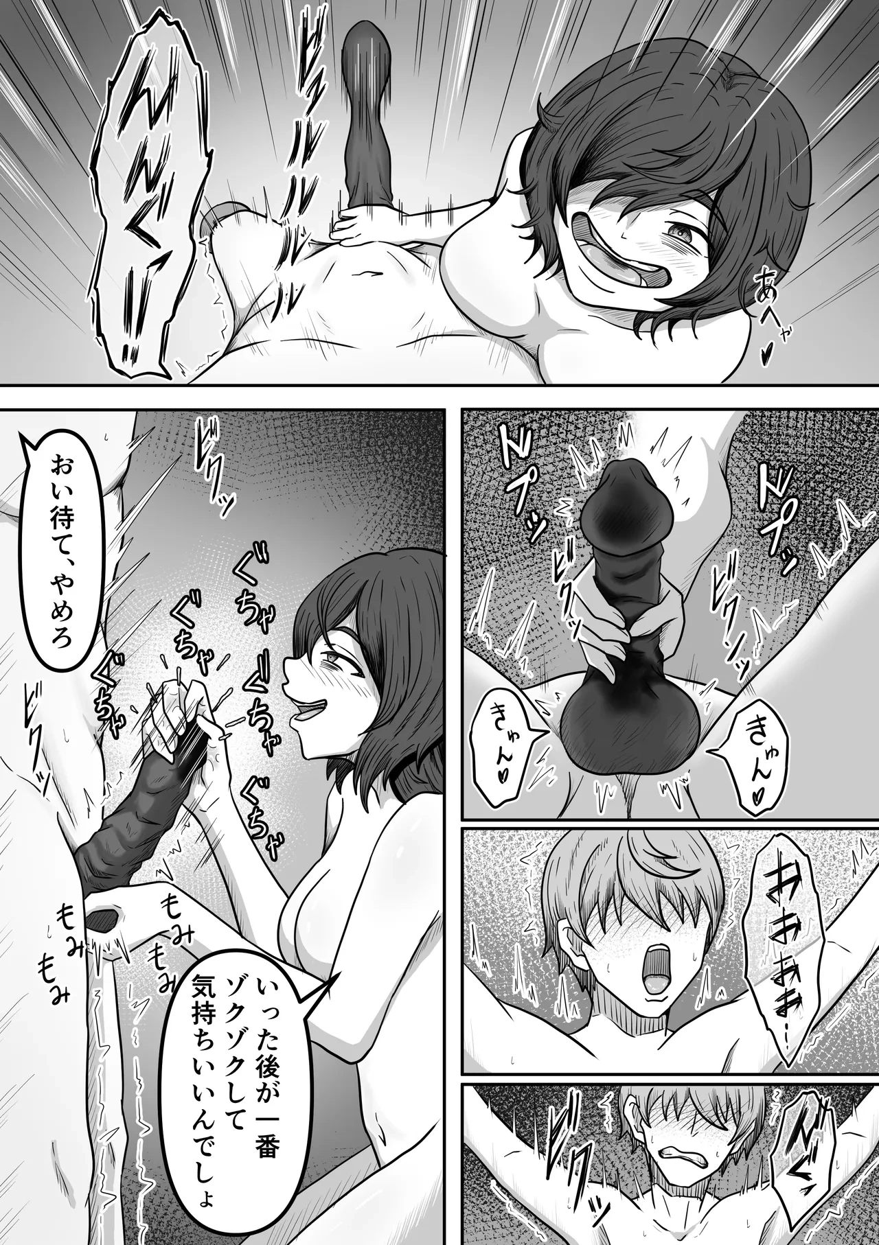 หน้า 18