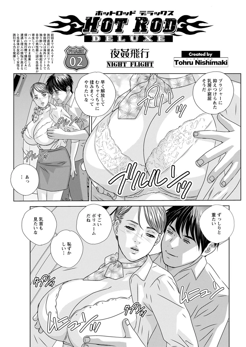 หน้า 21