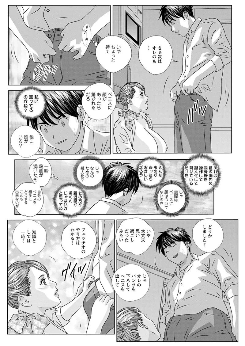 หน้า 30