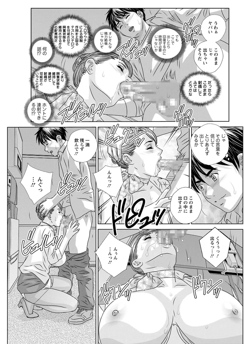 หน้า 33