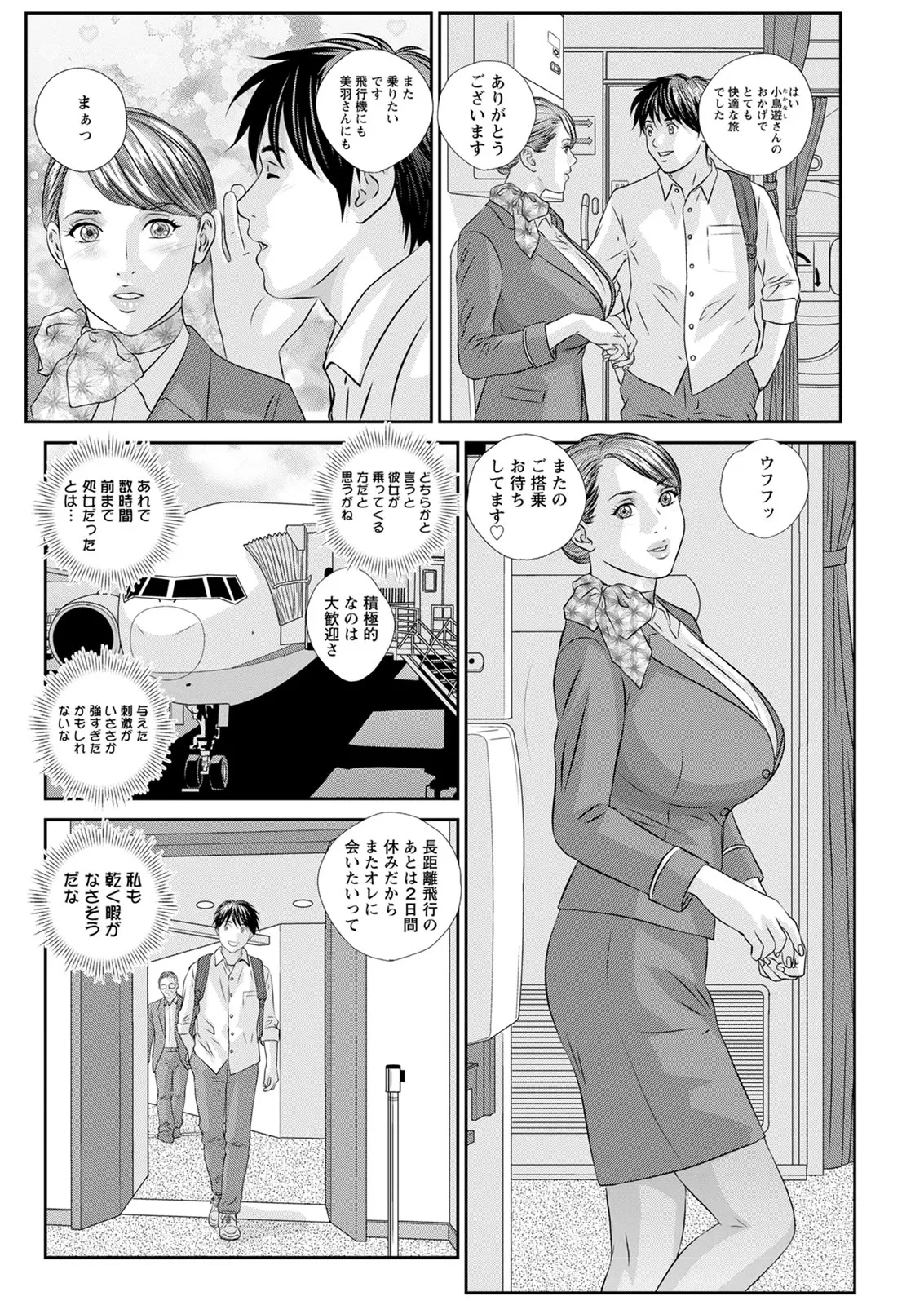 หน้า 42