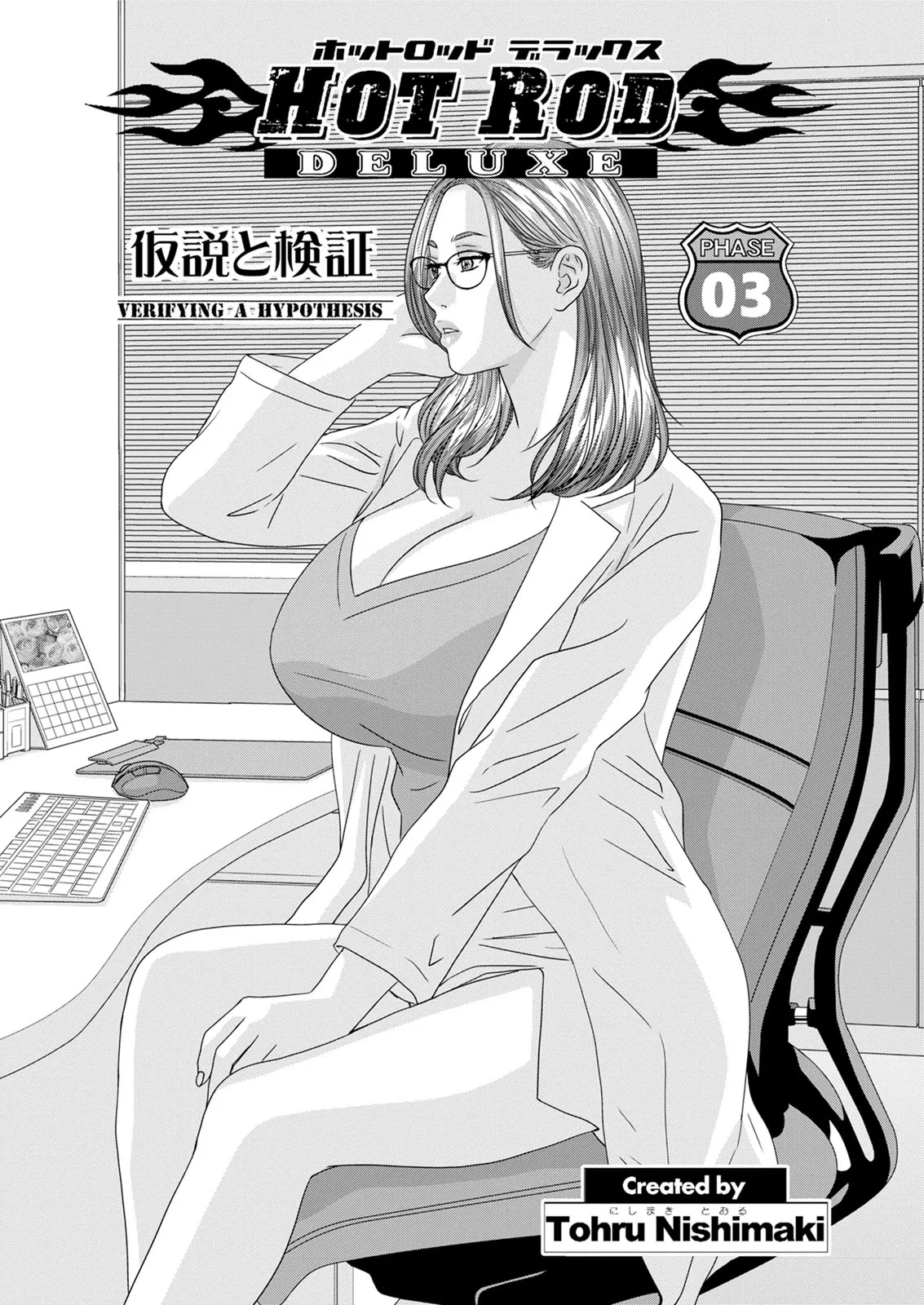 หน้า 43