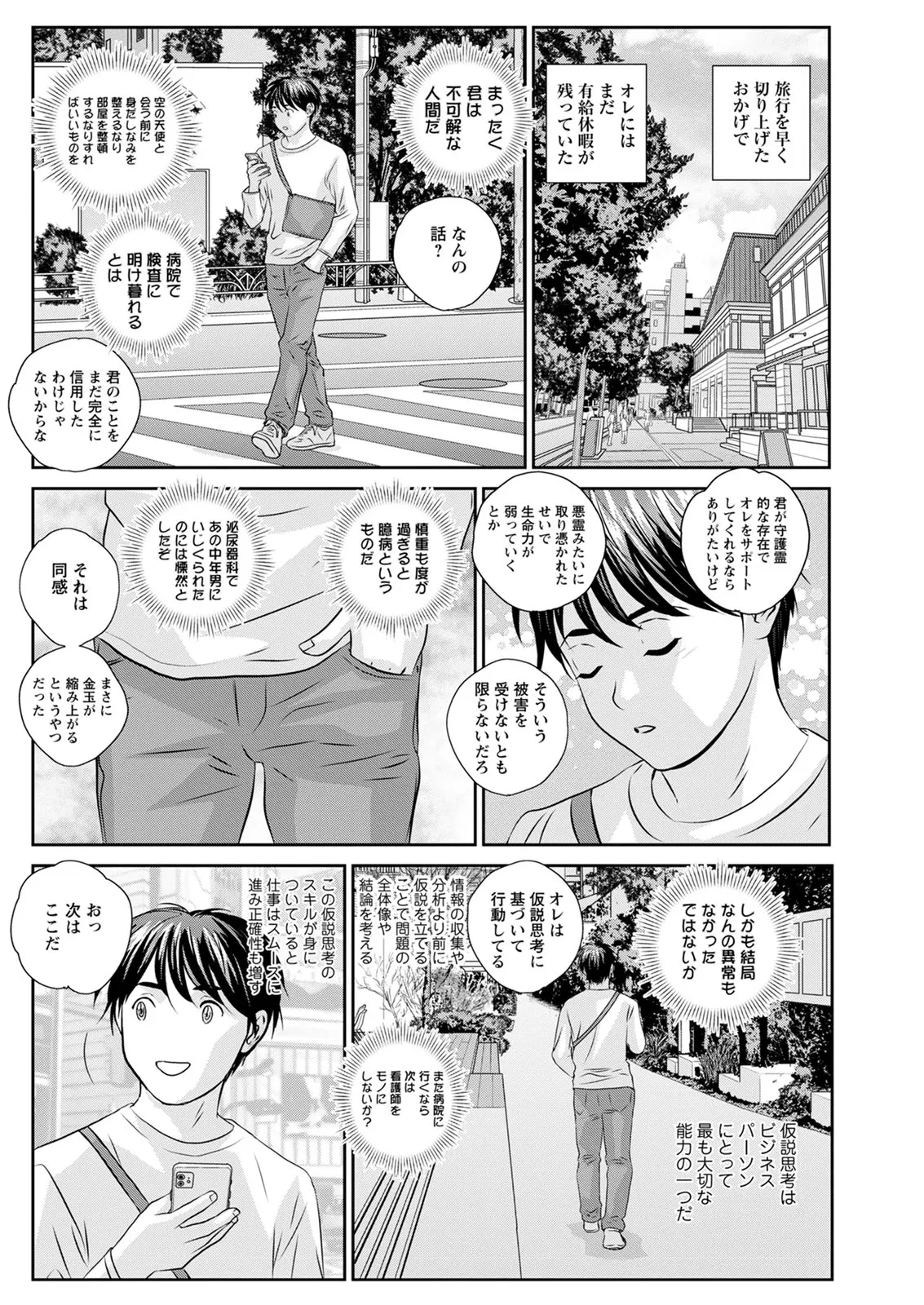 หน้า 44
