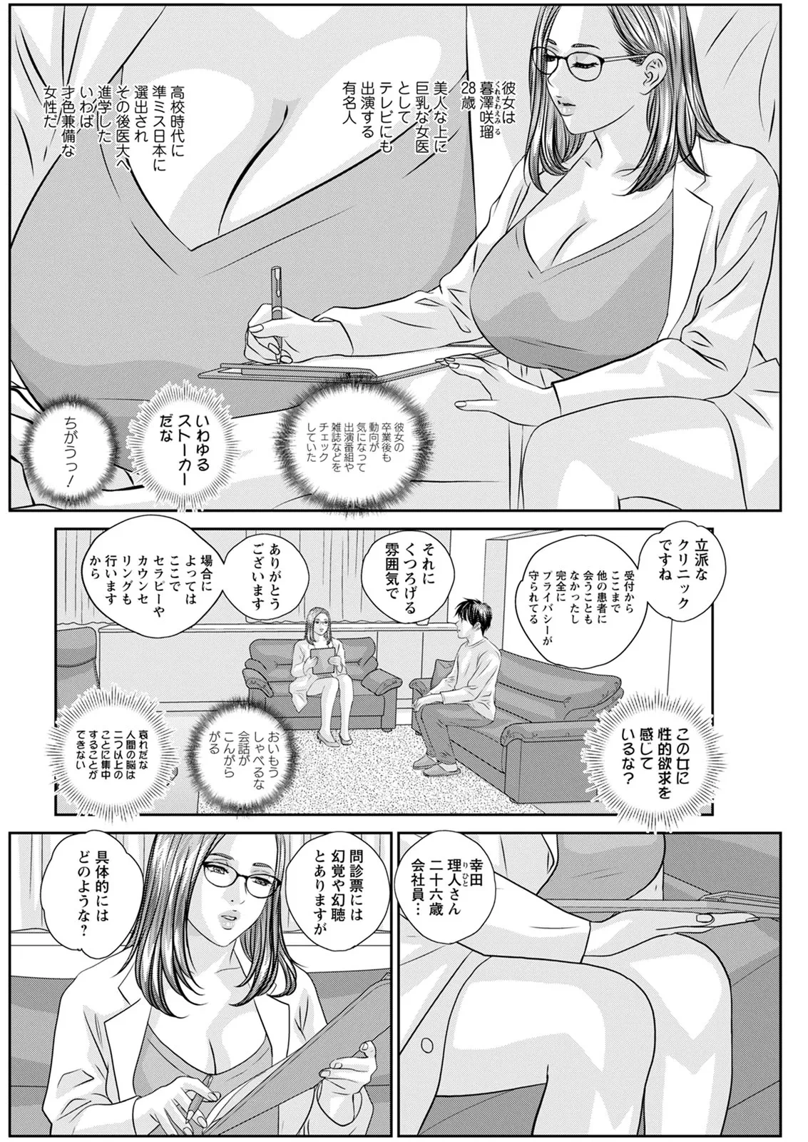หน้า 46