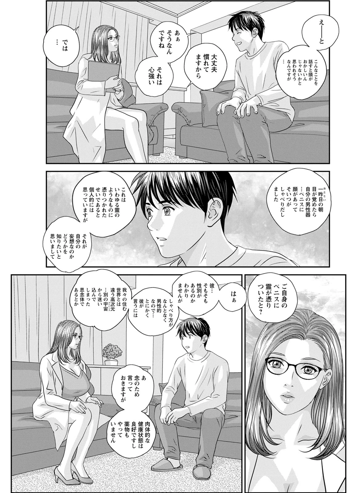 หน้า 47