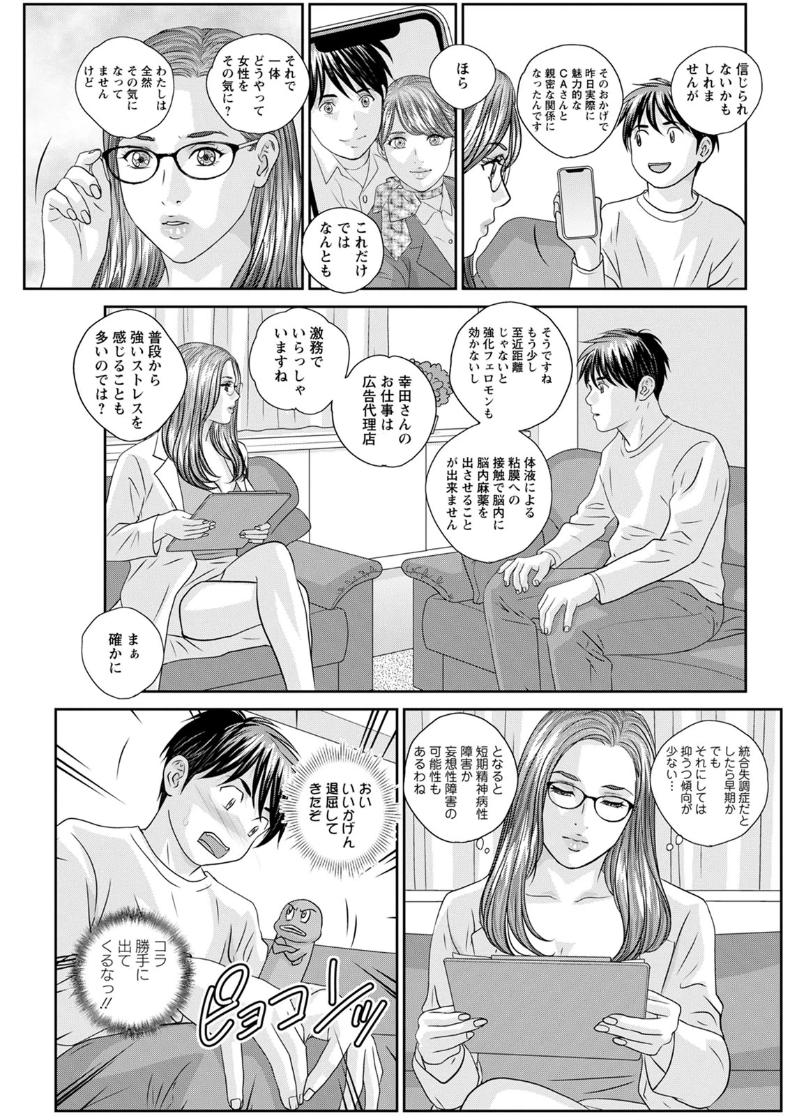 หน้า 49