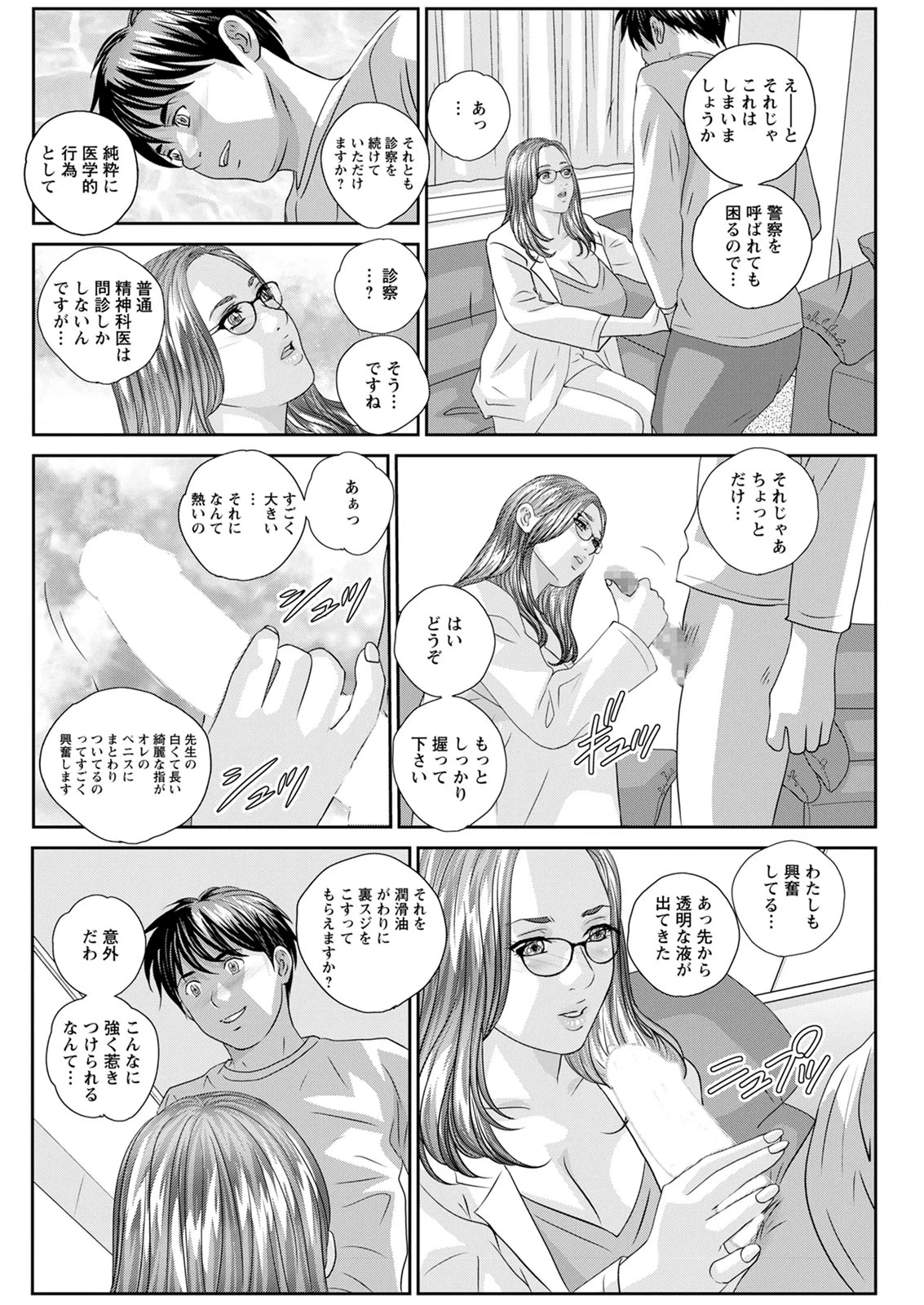 หน้า 52