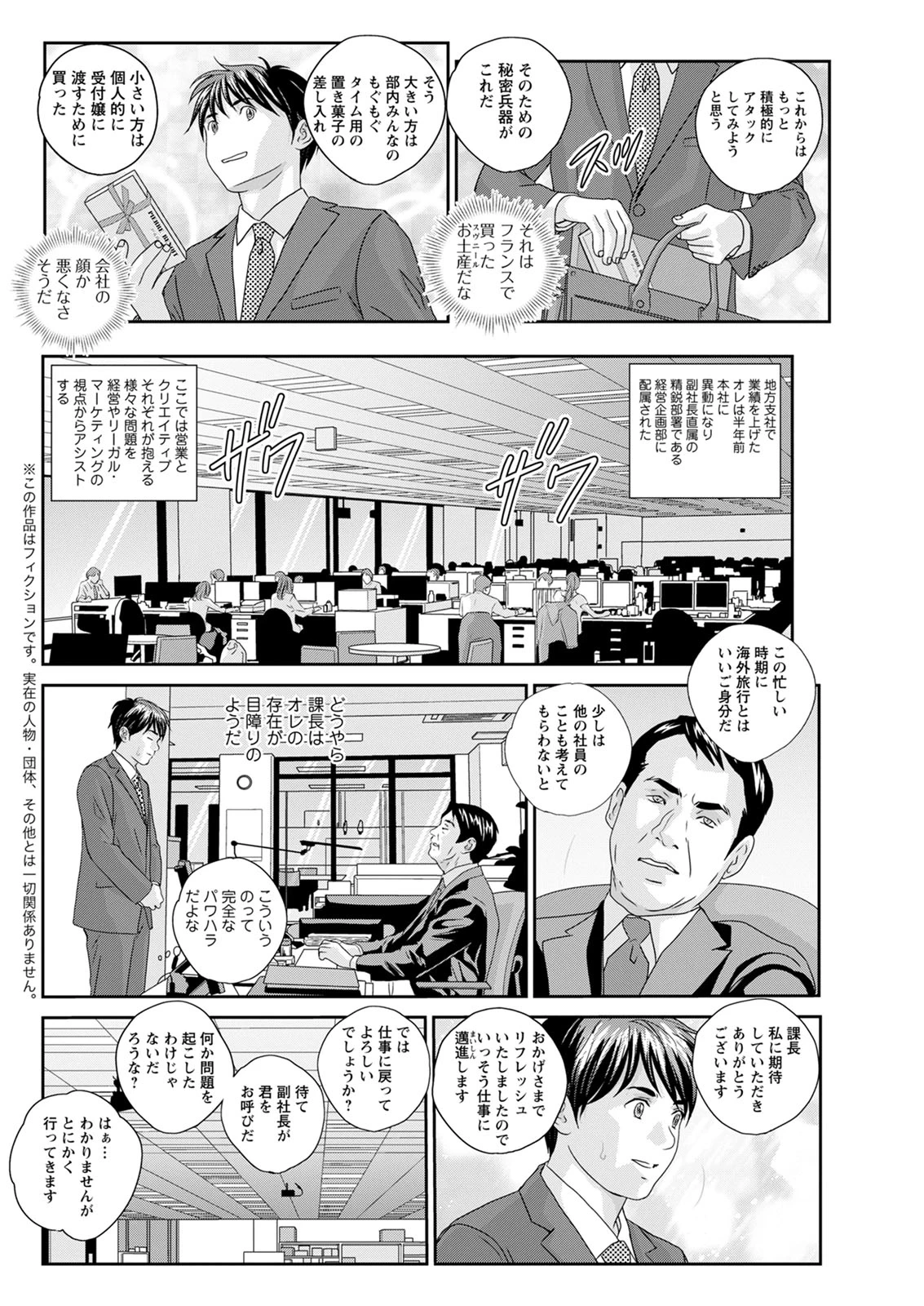 หน้า 64