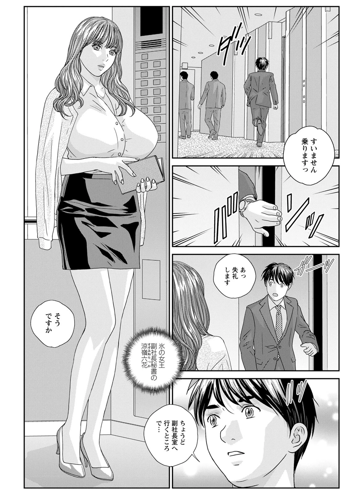 หน้า 65