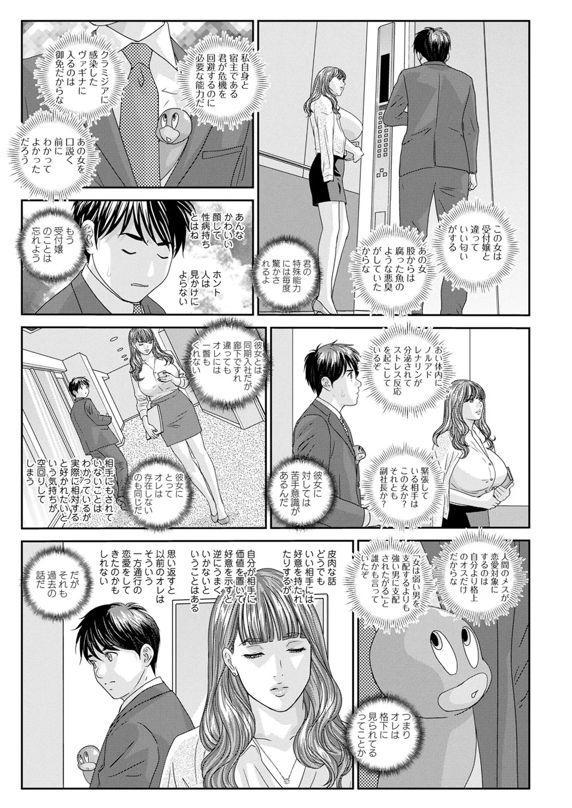 หน้า 66