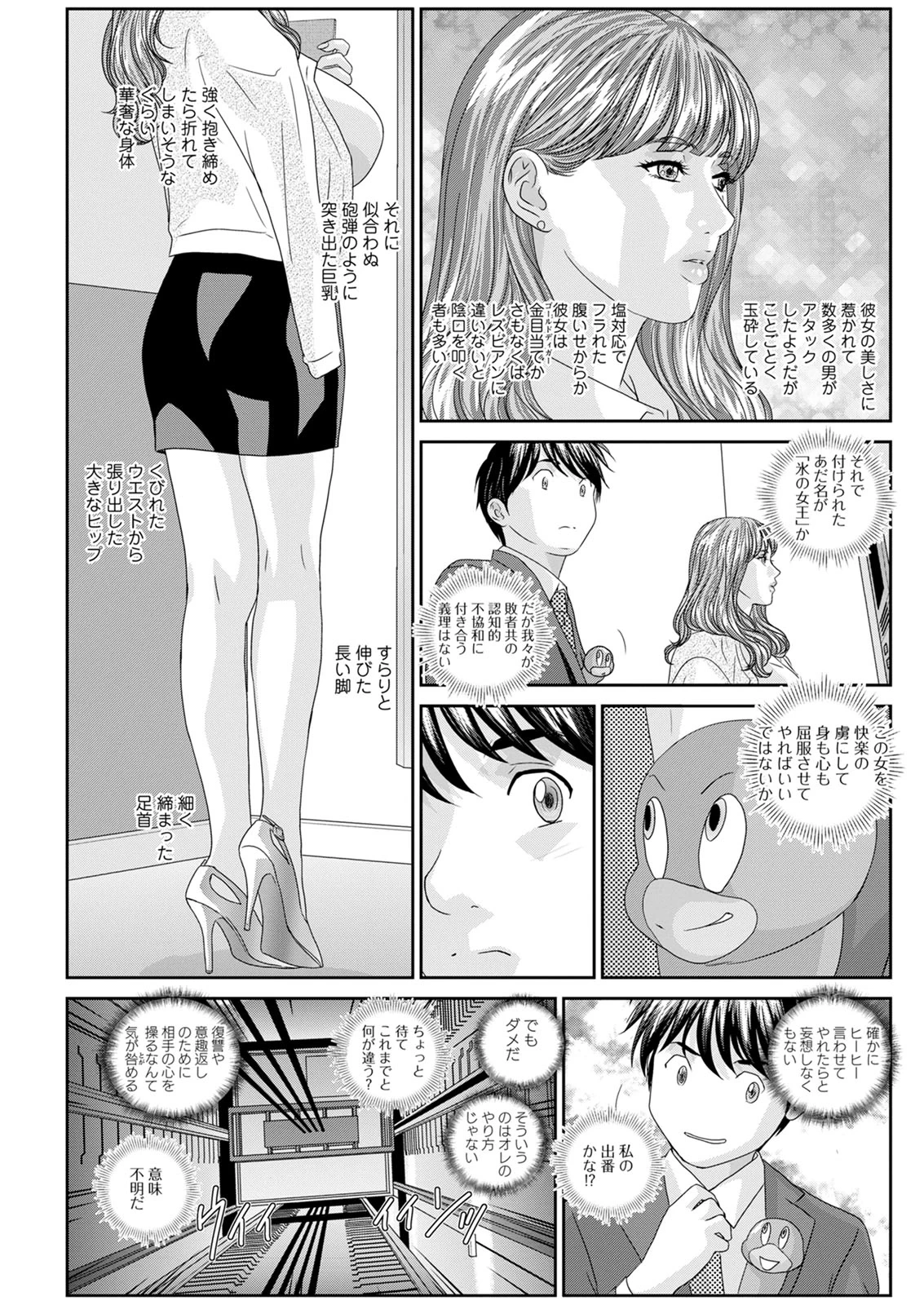 หน้า 67