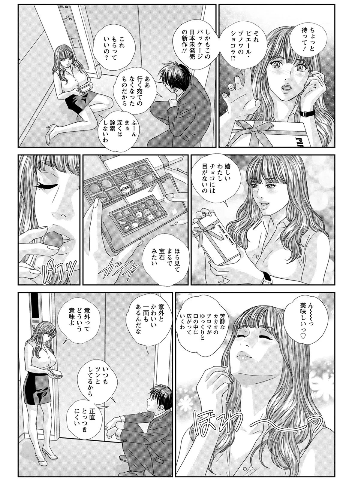 หน้า 71