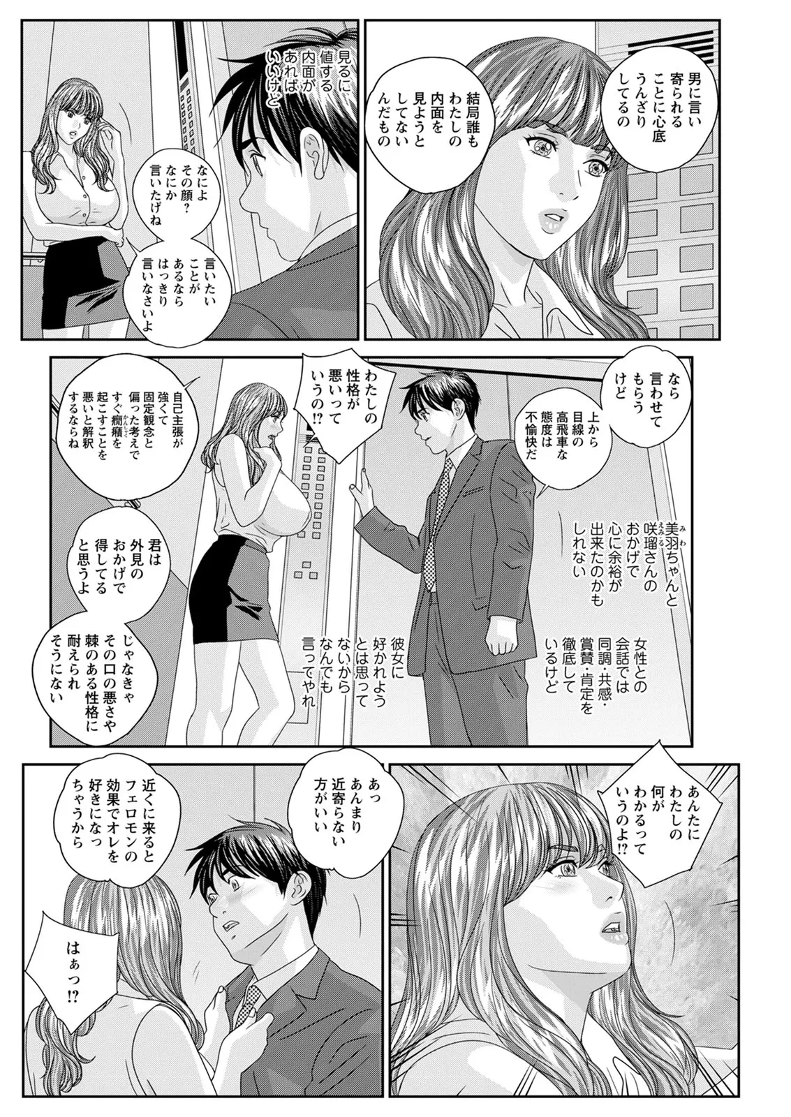 หน้า 72