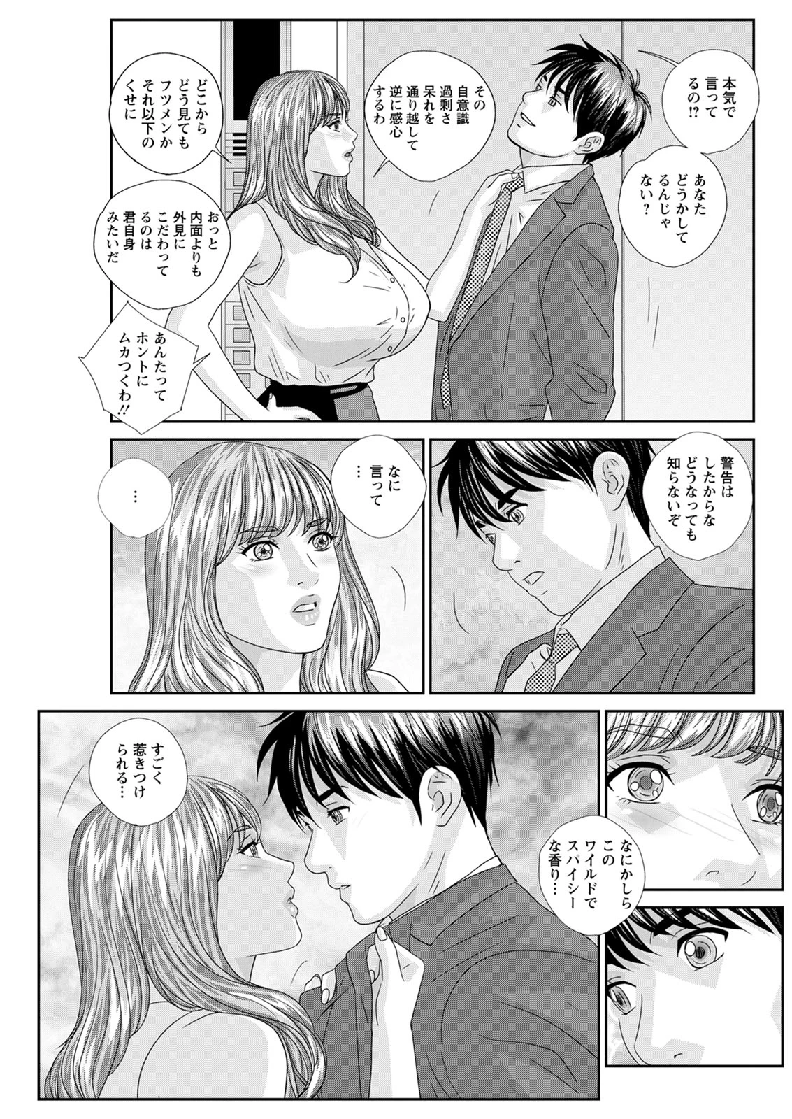หน้า 73