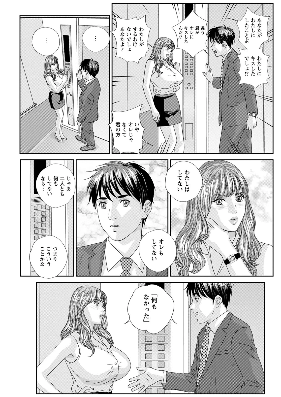 หน้า 75