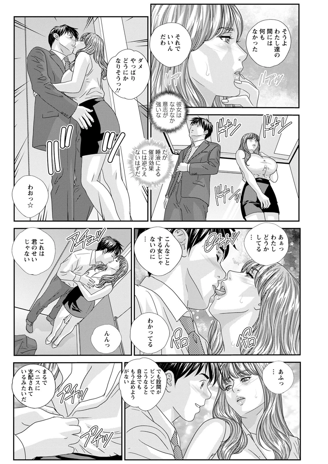 หน้า 76