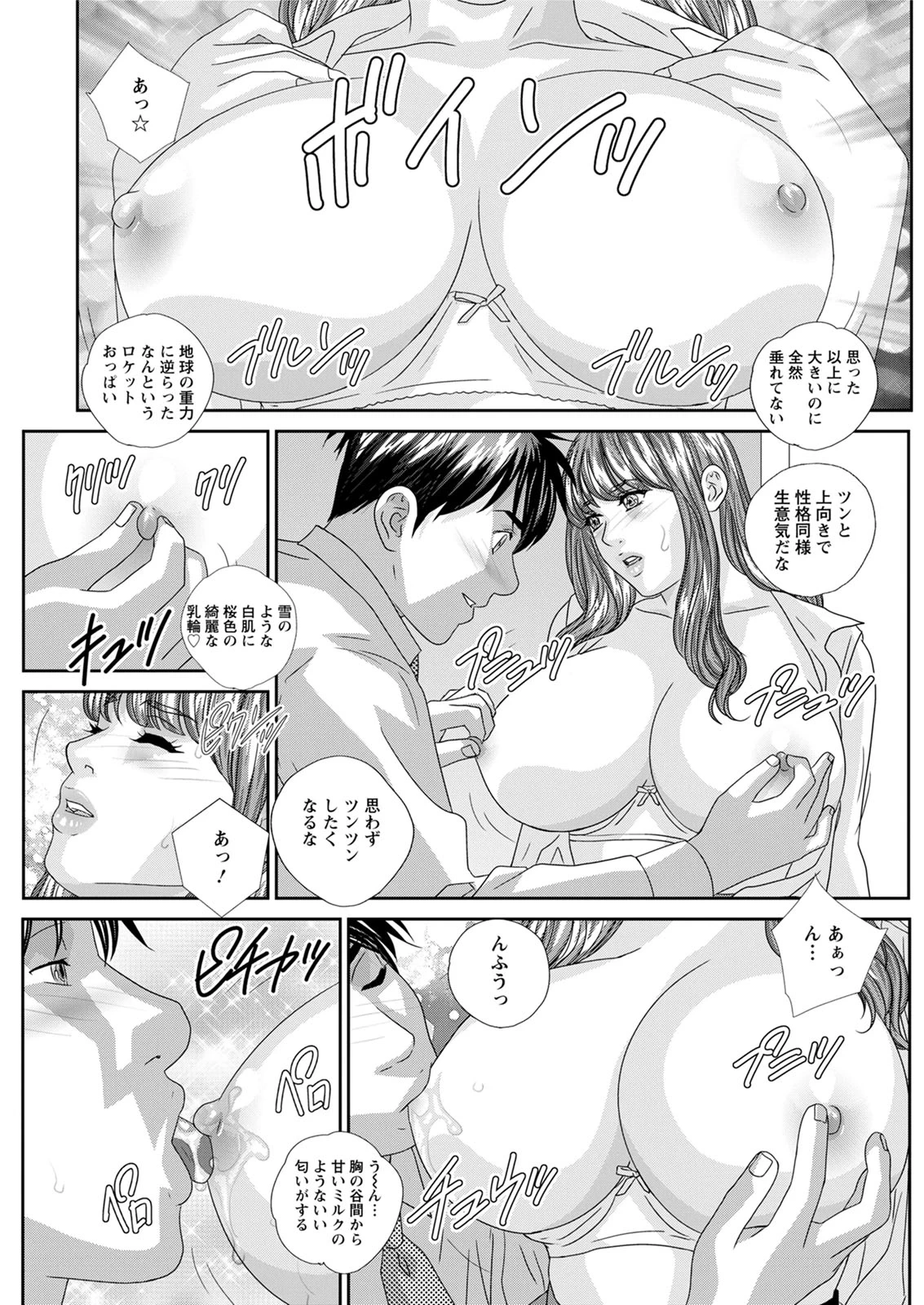 หน้า 77