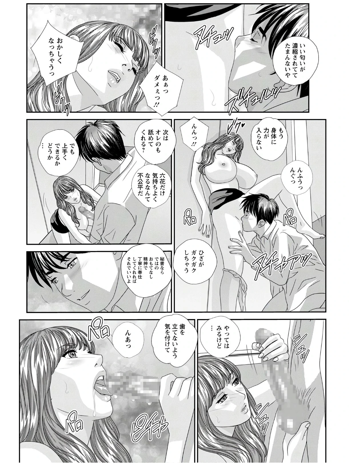 หน้า 85
