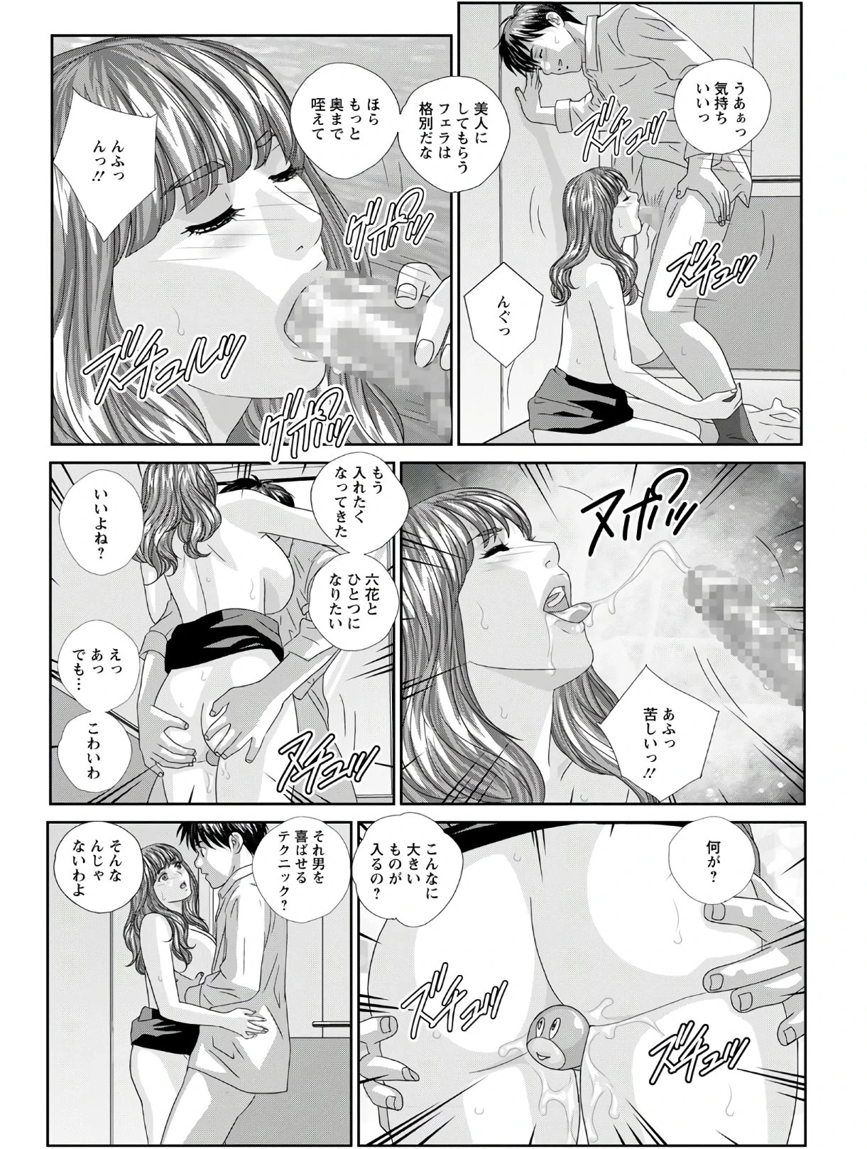 หน้า 86