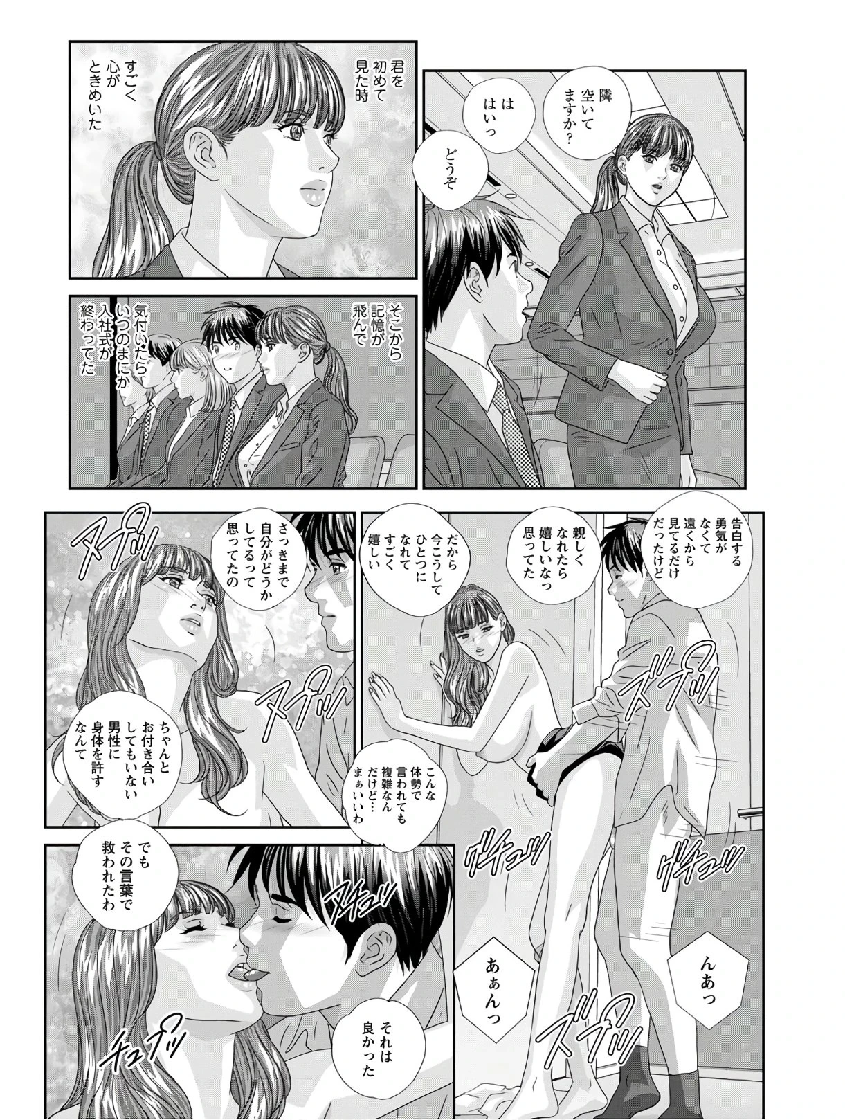 หน้า 90