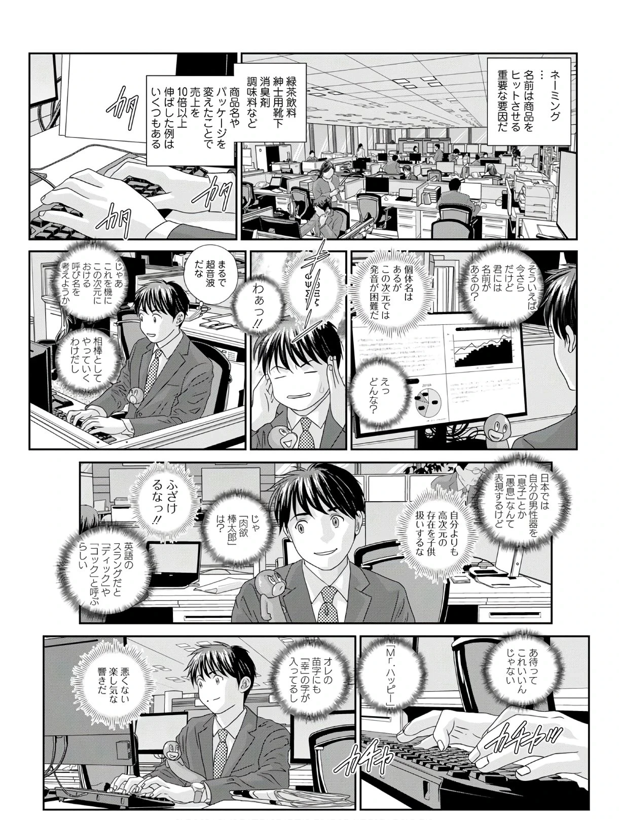 หน้า 97