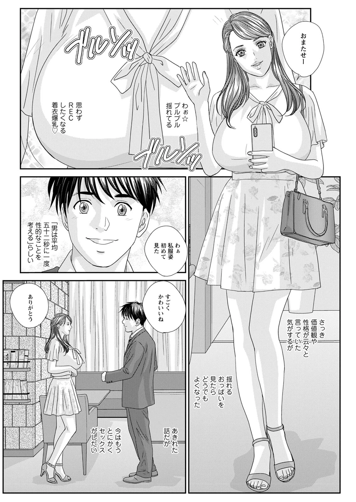 หน้า 104