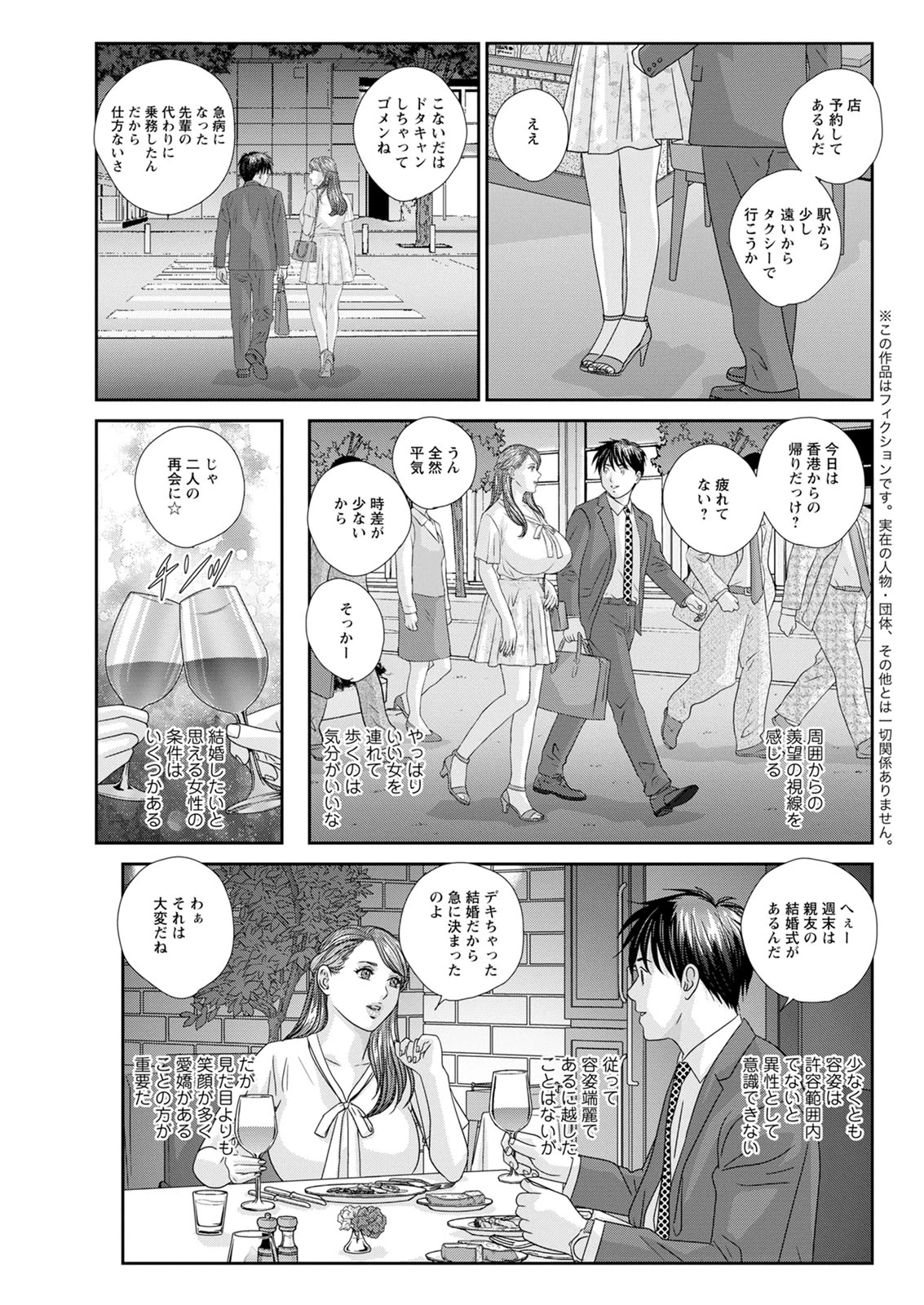 หน้า 105