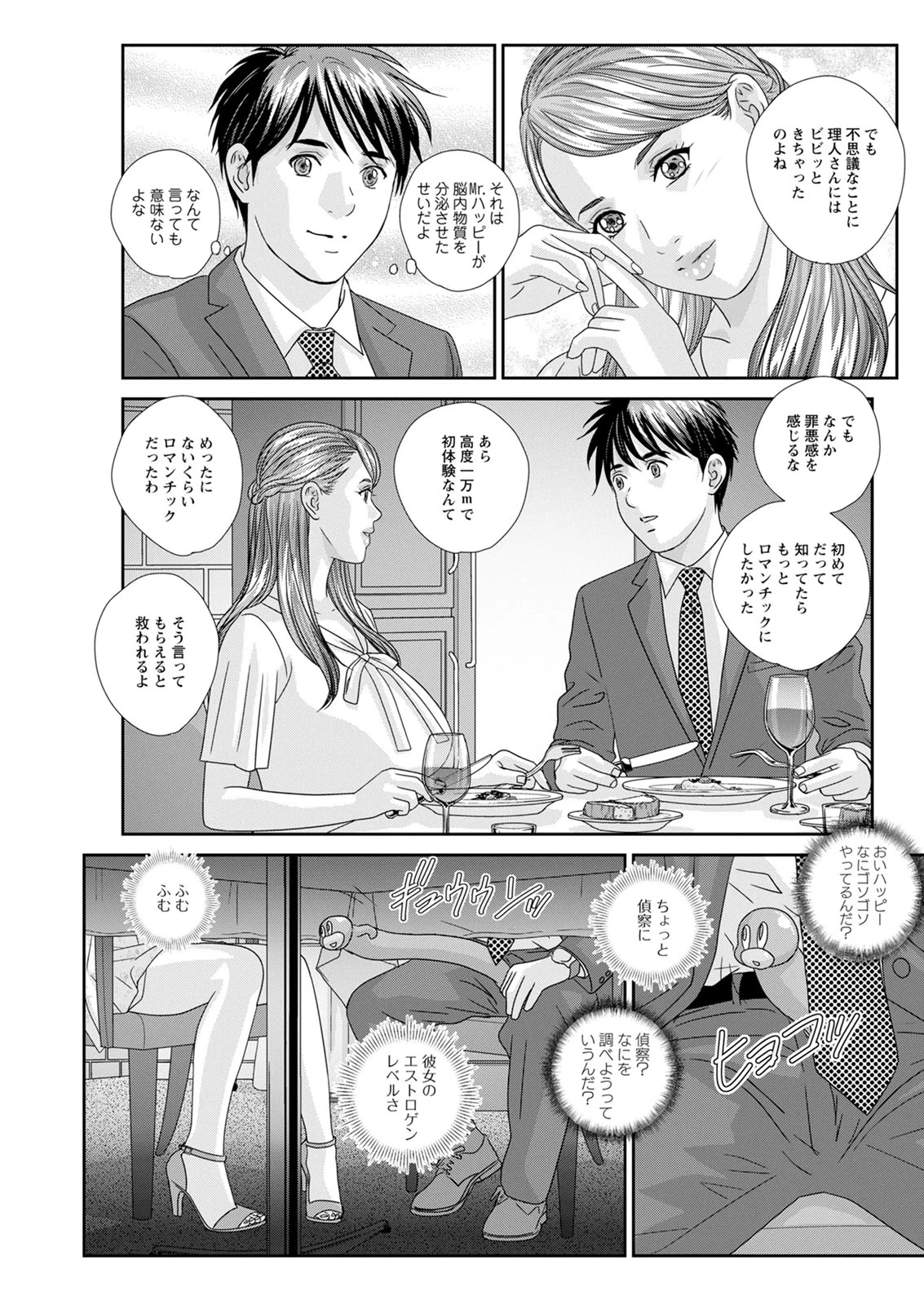 หน้า 107