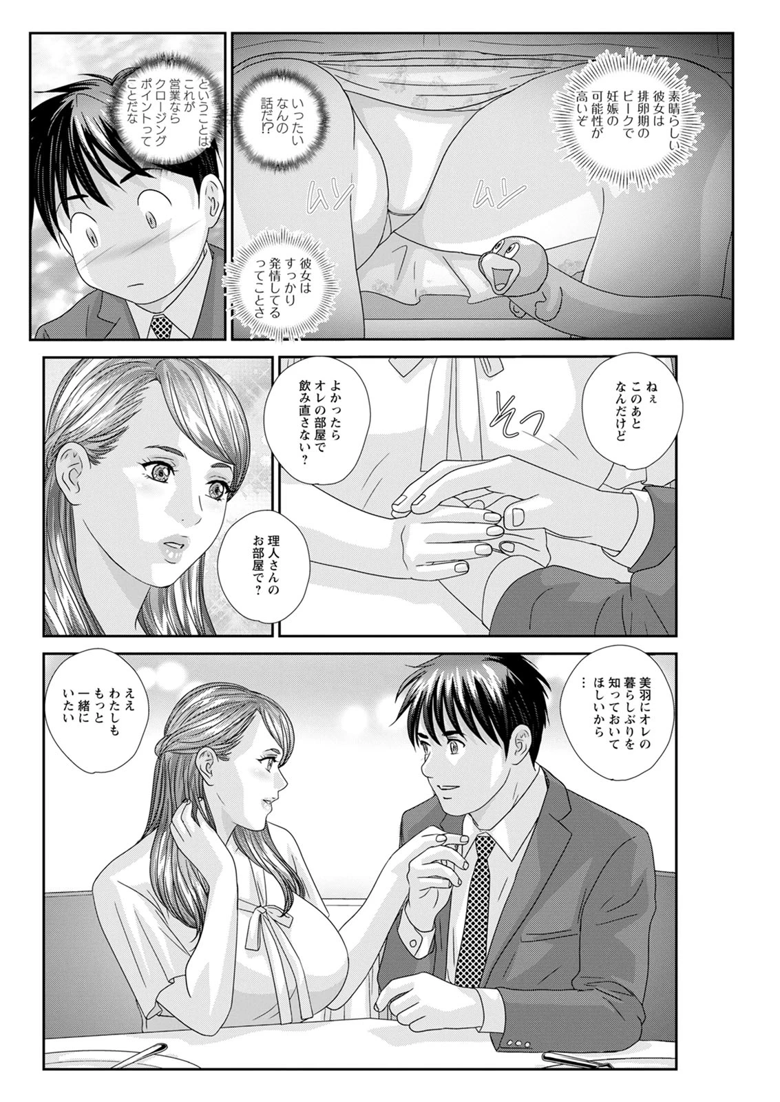 หน้า 108