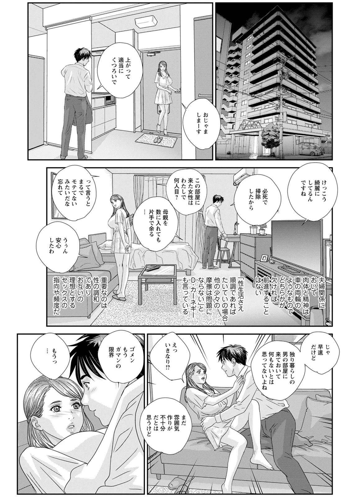 หน้า 109