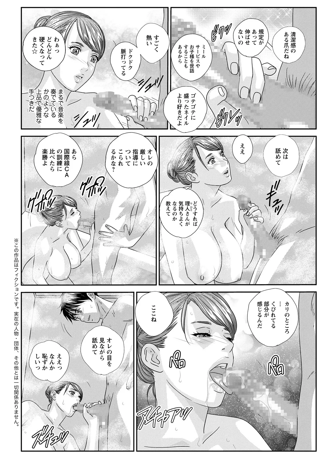 หน้า 122
