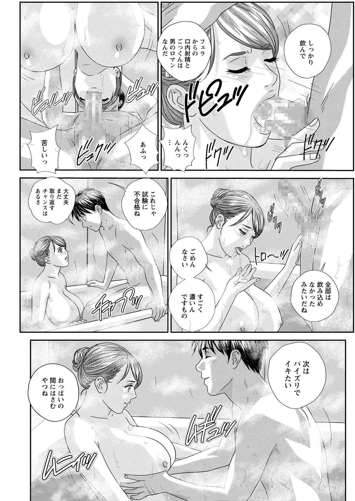 หน้า 124
