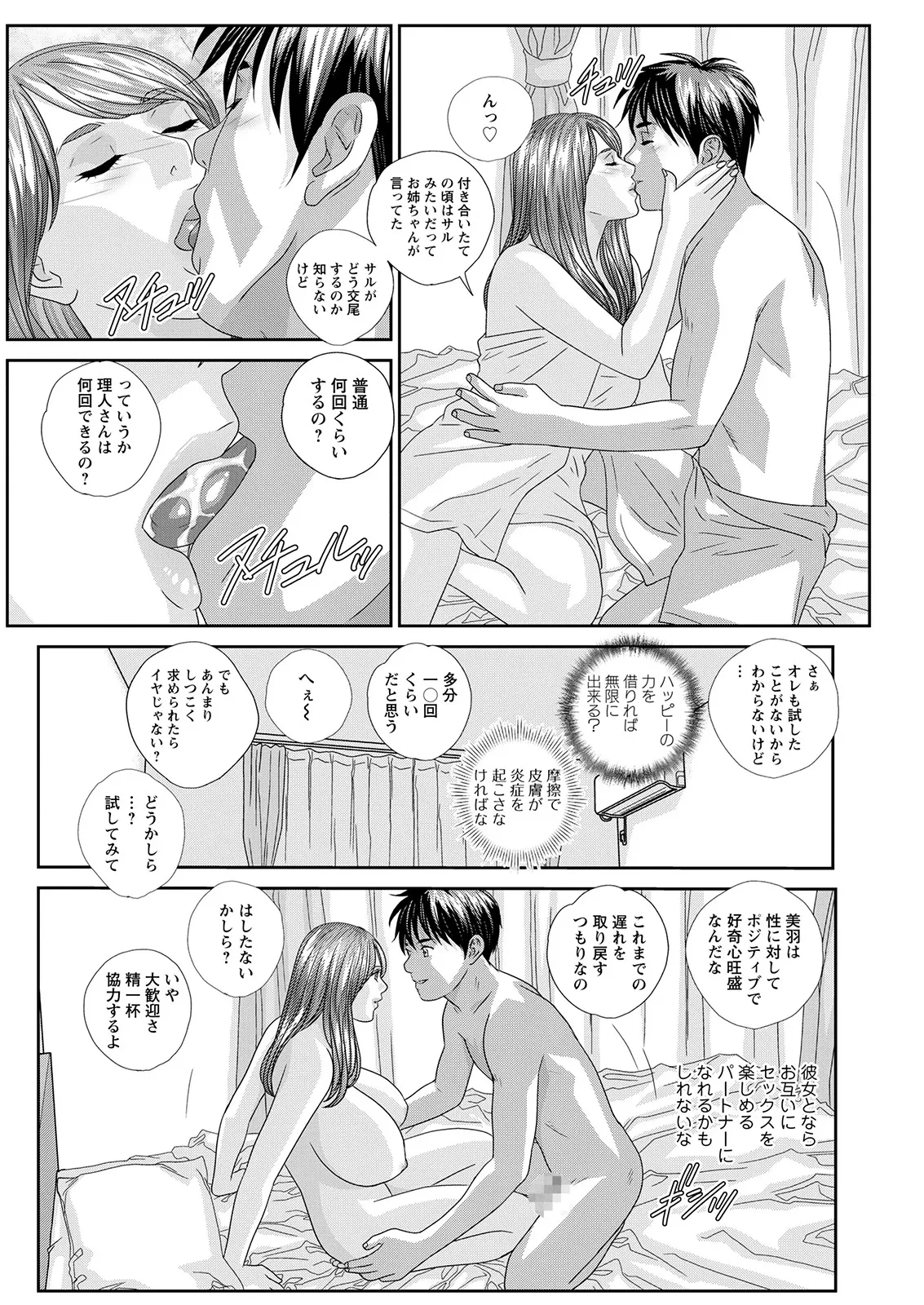 หน้า 127