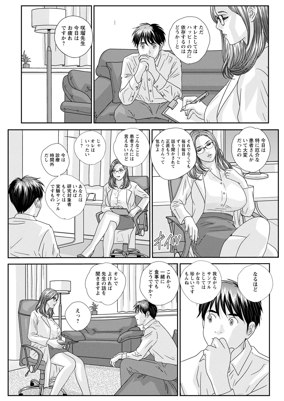 หน้า 143