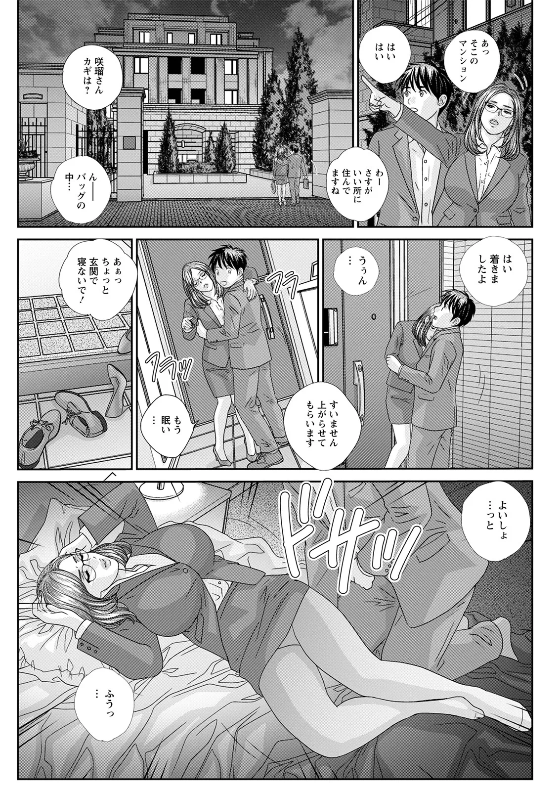 หน้า 147