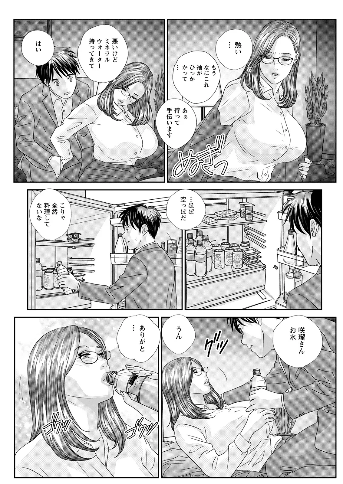 หน้า 148
