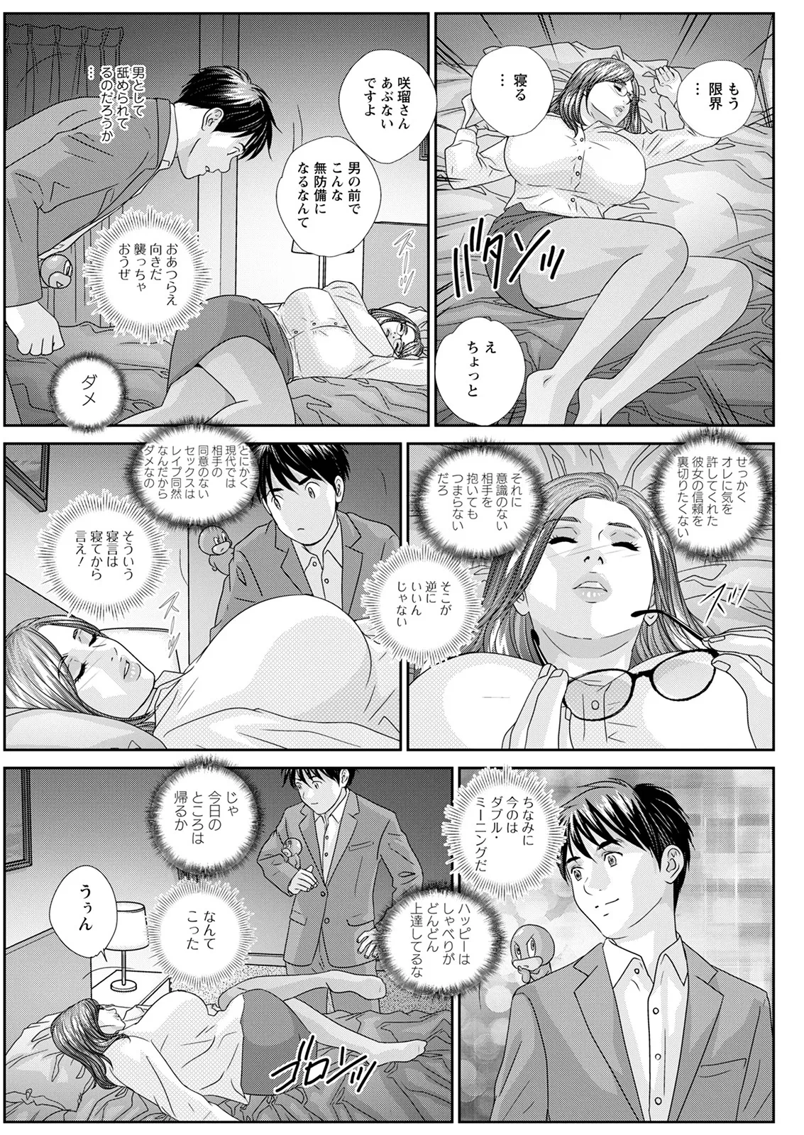 หน้า 149